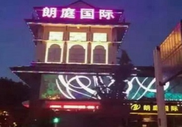 德州市最好高档KTV佳丽男模质量好-朗廷国际KTV美女多消费体验
