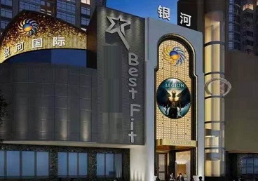 德州市KTV荤台花场男公关服务好-银河国际KTV花场消费点评